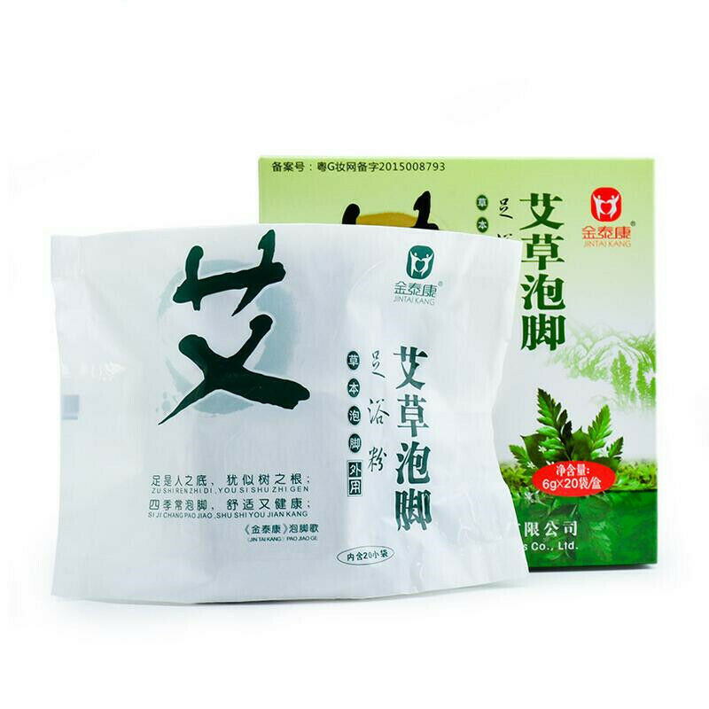 Zhong Cao Yao Zu Yu Dai Zhongcaoyaozuyudai中草药足浴袋健康SPA泡足粉1盒