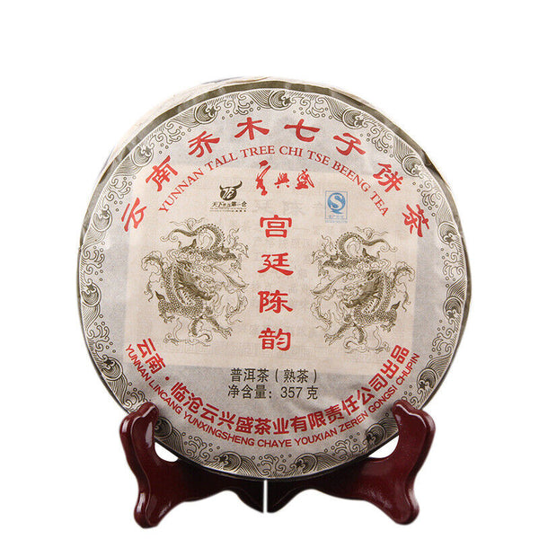 Slimming Red Tea Certified Aged Pu'er Tea Gongting Chen Yun Cooked Tea 357g