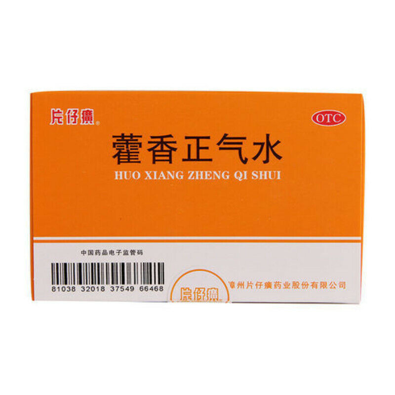 3 Boxes Pian Zai Huang Huo Xiang Zheng Qi Shui (6 Bottles)片仔癀藿香正气水 Main image