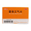 3 Boxes Pian Zai Huang Huo Xiang Zheng Qi Shui (6 Bottles)片仔癀藿香正气水