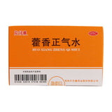 3 Boxes Pian Zai Huang Huo Xiang Zheng Qi Shui (6 Bottles)片仔癀藿香正气水