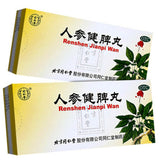 6g*10 北京同仁堂 人参健脾丸 TongRenTang Renshen Jianpi Wan