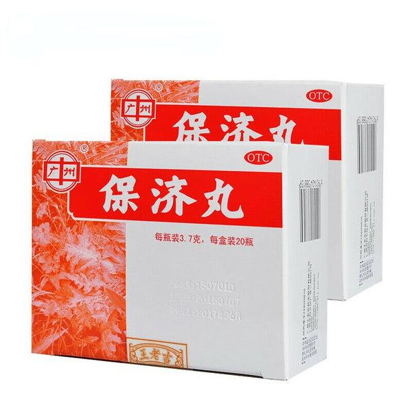 Bao Ji Wan  王老吉保济丸 1盒（3.7g*20瓶）