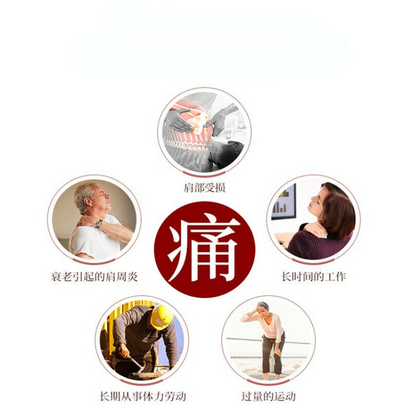 Xiao Tong Tie 消痛贴2包 8pcs