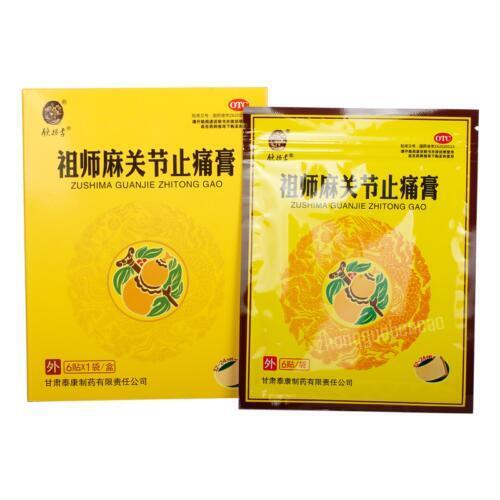 铁拐李祖师麻关节止痛膏 Tieguaili Zushima Guanjie Zhitong Gao Main image