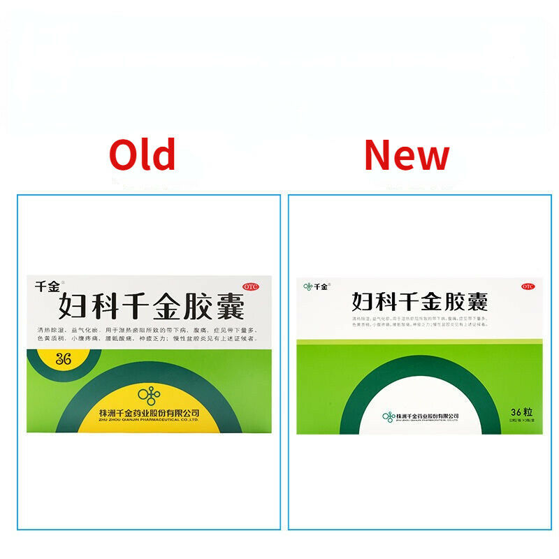 Fuke Qianjin Jiaonang 妇科千金胶囊