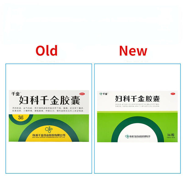Fuke Qianjin Jiaonang 妇科千金胶囊