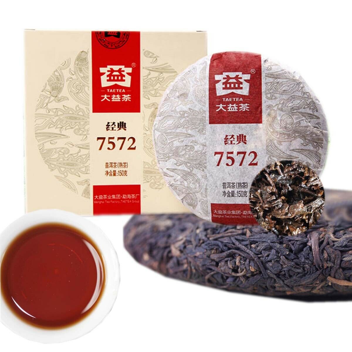 Classic Boxed Puerh Tea Puer Cooked Tea High Quality Da Yi  Red Cake Health Care Main image