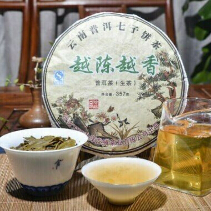 Mengku YUE CHEN YUE XIANG Cha Tea Qizi Bing Puerh Tea YunNan Cha Pu-erh Tea 357g Secondary image