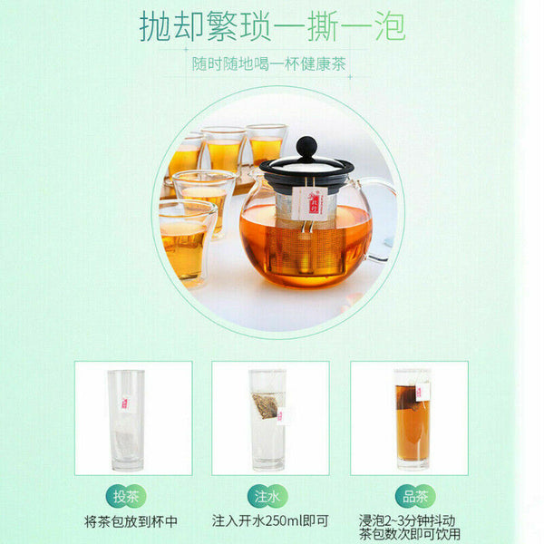 xi huang cao cha 100小袋/200g 粤北行 溪黄草茶