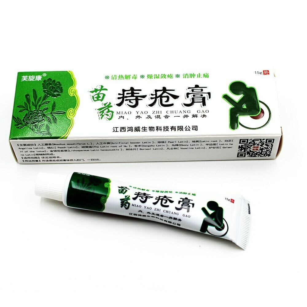 15g Miao Yao苗药痔疮膏 Main image