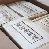 Yunnan Ancient Tree Pu'er Tea Pu'er Ripe Tea Brick Organic Old Terrier Tea 1000g