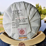 Organic Spring Tea Weight Loss Healthy Drink Fenghuangwo Ancient Tree Tea 200g