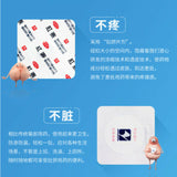 4 Stickers Rongchanggangtaitie Hemorrhoids Plaster Healthy Herbal Medicine Patch