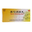 10 Pcs Tongrentang Ma Ren Run Chang Wan Chest and Abdomen Heat Clean Herbal Pill