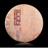 Premium Yunnan Old Tree Pu'er Tea Pu-Erh Cooked Tea Cake Natural Black Tea 357g