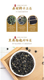 Black Wolfberry Organic Herbal Drink 200g Heigouqi High Quality Health Care Tea