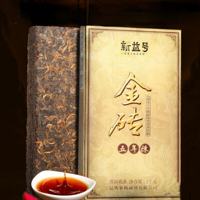 Chinese Aged Pu-Erh Tea Gold Brick Yunnan Natural Cooked Pu-erh Black Tea 1000g Main image