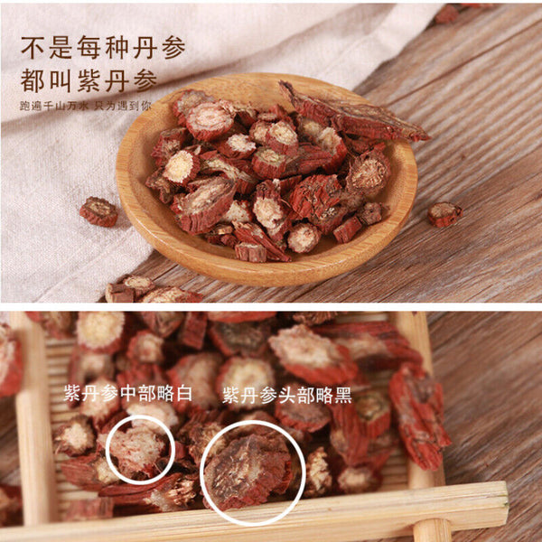 150g Canned Salvia Tablets Top Natural Organic Healthy Herbal Tea Zidanshen 紫丹参