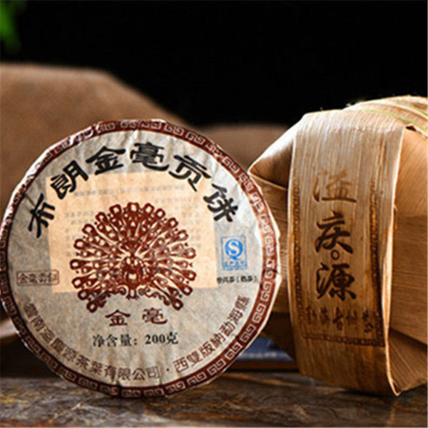 Yunnan Pu-erh tea Pu'er ripe tea Jinmao Gong cake brown tree cooked old tea cake