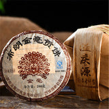 Yunnan Pu-erh tea Pu'er ripe tea Jinmao Gong cake brown tree cooked old tea cake