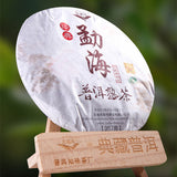 China Yunnan Mountain Big Tree Health Care Puerh tea Black Tea Cooked Tea 357g