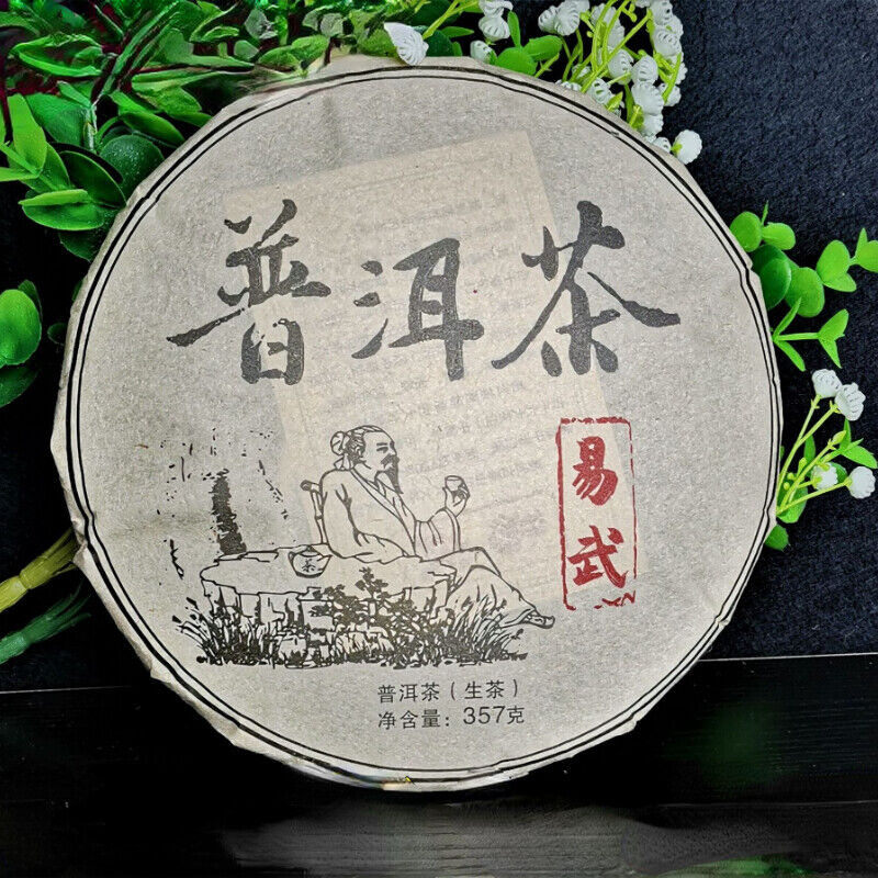 Aged Pu'er Tea Organic Old Pu'er Tea Top-Grade Yi Wu Cha Tea Yunnan 357g Secondary image