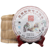 Pressed Tea Yunnan Ancient Trees Black Tea Organic Cooked Pu-Erh Tea Cake 357g