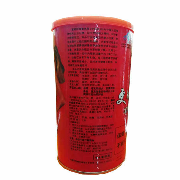 Geng Jiao Li Organic Herbs Tea Sliming Tea Weight Loss Fat Burning Healthy Drink