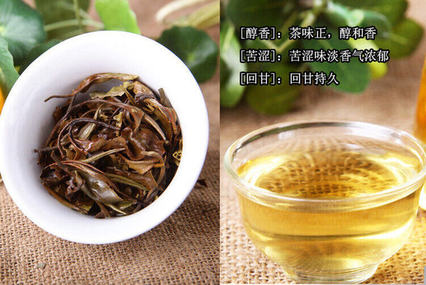 Moonlight White Moonlight Beauty Pu'er Tea Cake Yunnan New Cha Puerh Tea 357g 普洱
