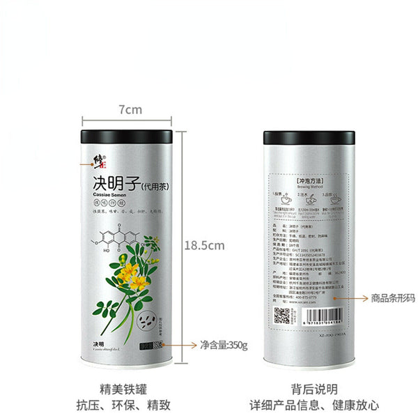 Improve Eyesight Cassia Nomame TeaTop Original Natural Juemingzi Herbal Tea350g