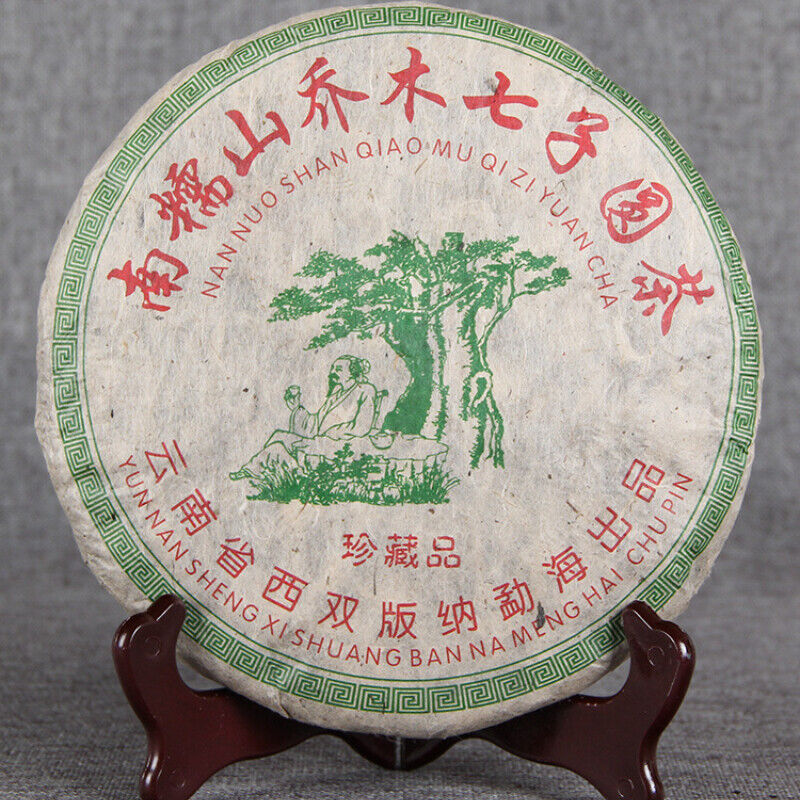 Puerh Green Tea Pu-Erh Tea Pressing Process Cha Pu'er Tea Cake Craft Tea 357g