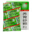 6 Packs/box Sanjiuweitaiyangweishu Keli Organic Healthy Herbal Medicine Granules