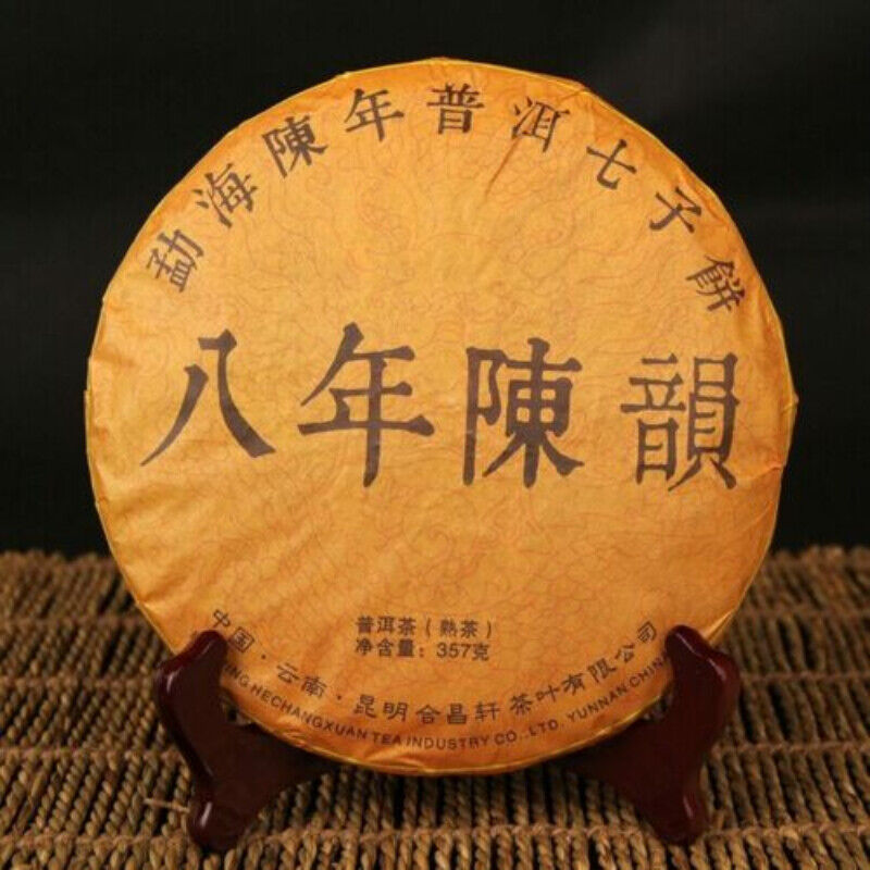 Eight Years Ripe Puer TeaYunann Classical Qizi Puer Tea Ba Nian Chen Yun 357g
