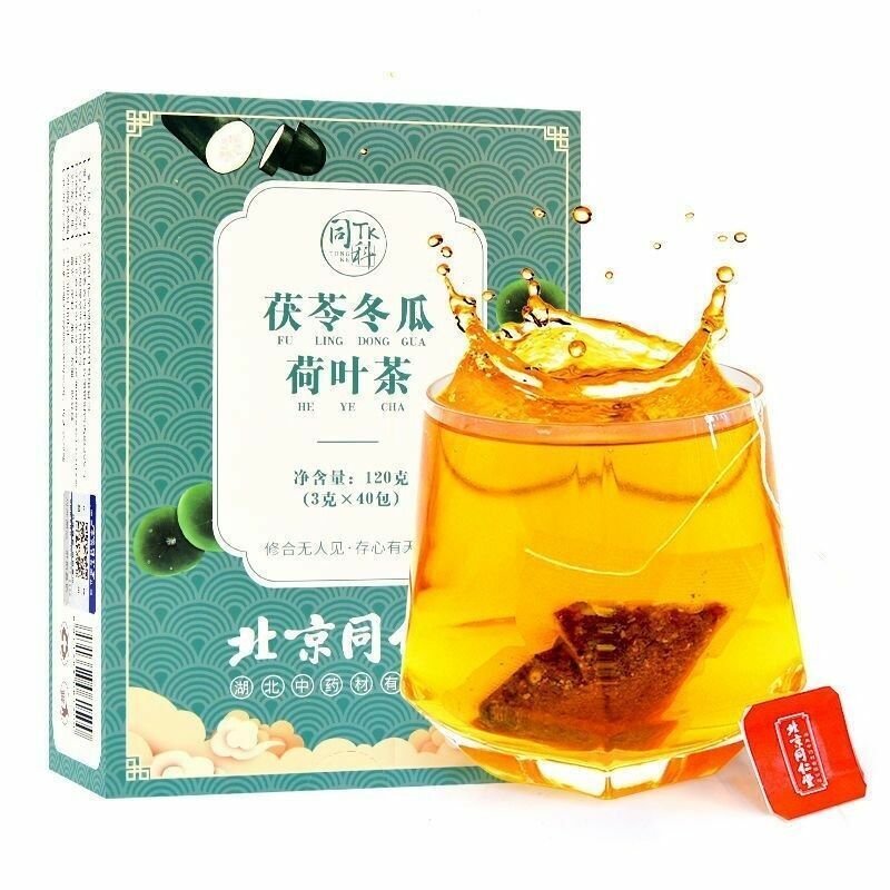 Chinese Herbal Tea Poria Wax Gourd Peel Lotus Leaf Dongguaheyefuling Tea 120g