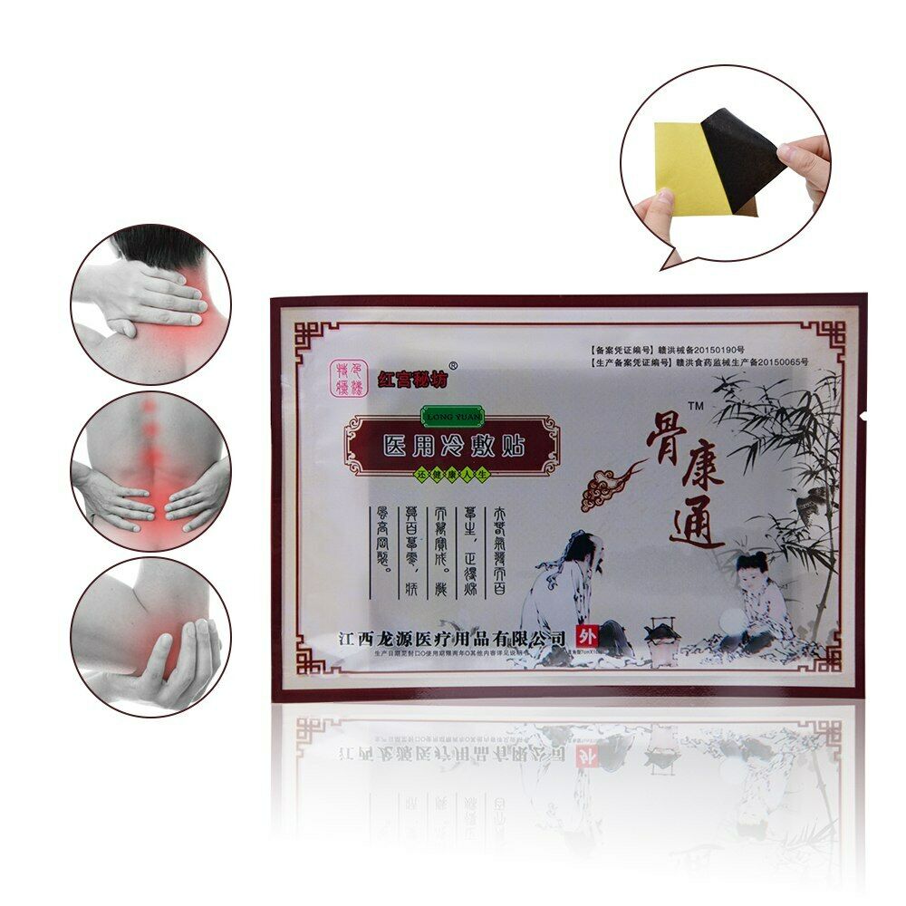 Jiangxi Longyuan Hong Gong Mi Fang Gu Kang Tong Leng Fu Tie江西龙源红宫秘坊骨康通冷敷贴1盒8贴