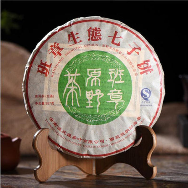 Pu-erh tea Cha tea Pure ancient trees Puerh tea Classic wild field incense 357g