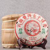Yunnan Qizi Pu-erh Healthy Drink Green Tea Natural Pu'er Cha Tea Cake 357g