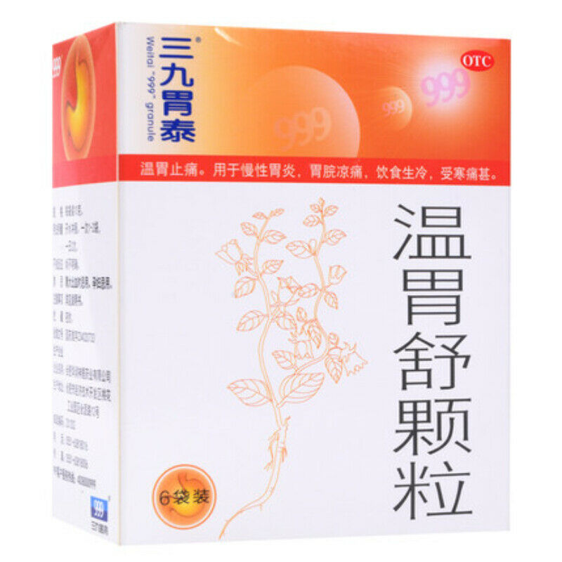 6 Bags Organic Herbal Medicine Tea San Jiu Wei Tai Granule Stomach Health Care Secondary image