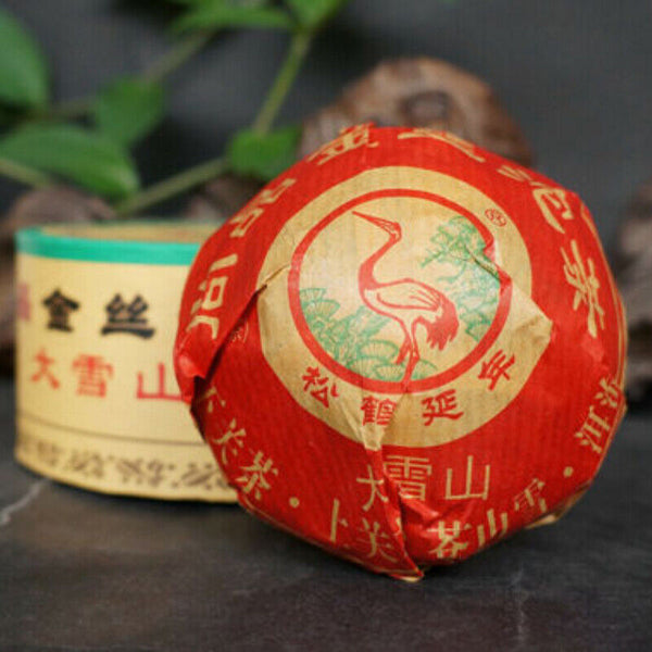 Ecology Xiaguan Cha Pu'er TeaYunnan Shangpin Jinsi Gold Ribbon Tuo Cha Puer 100g
