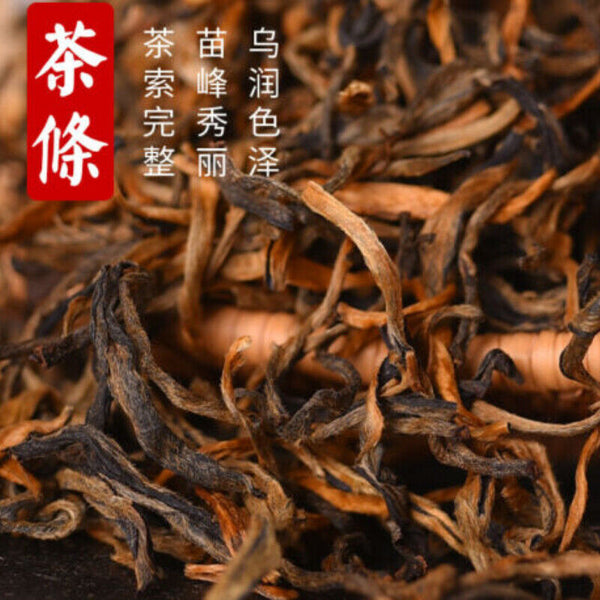 Yunnan Xiang Gui Jin Hao Honey High Mountain Dianhong Dian Hong Black Tea 400g