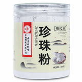 Natural Freshwater Pearl Powder Purely Female Whitening Good for Sleep 200g