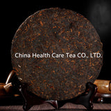 Made in  Oldest Pu Er Tea 357g China PuEr Tea Puerh Black Tea Pu-erh Tea