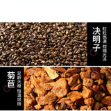 Natural Healthy Herbal Tea cassia Endive Dandelion Wolfberry 修正仰清茶决明子菊苣蒲公英枸杞茶包