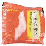 Yabao Yangxue Anshen Pian 亚宝养血安神片