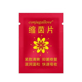 Nv Shi Si Chu Shou Suo Jin Zhi Hu Li Xiu Fu Shuang女士私处收缩紧致护理修复霜