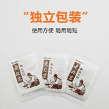 Renhe Lao Beijing Yang Sheng Zu Tie Yangshengzutie 50PC/1BOX仁和老北京养生足贴50贴/盒