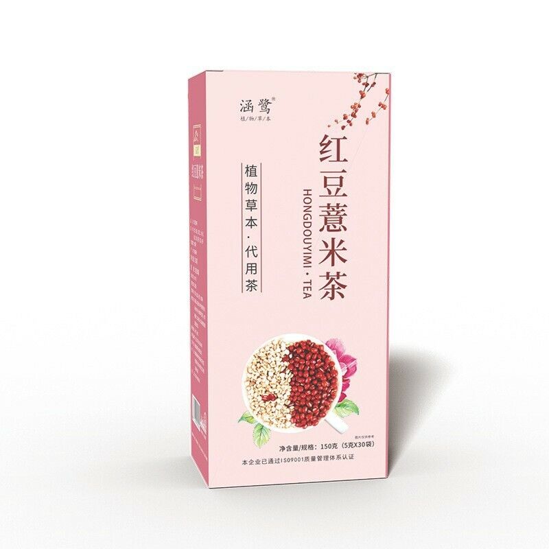 Organic Red Beans Barley Tea Gorgon Chi Xiao Dou Hongdouyimicha Herbal Tea 150g