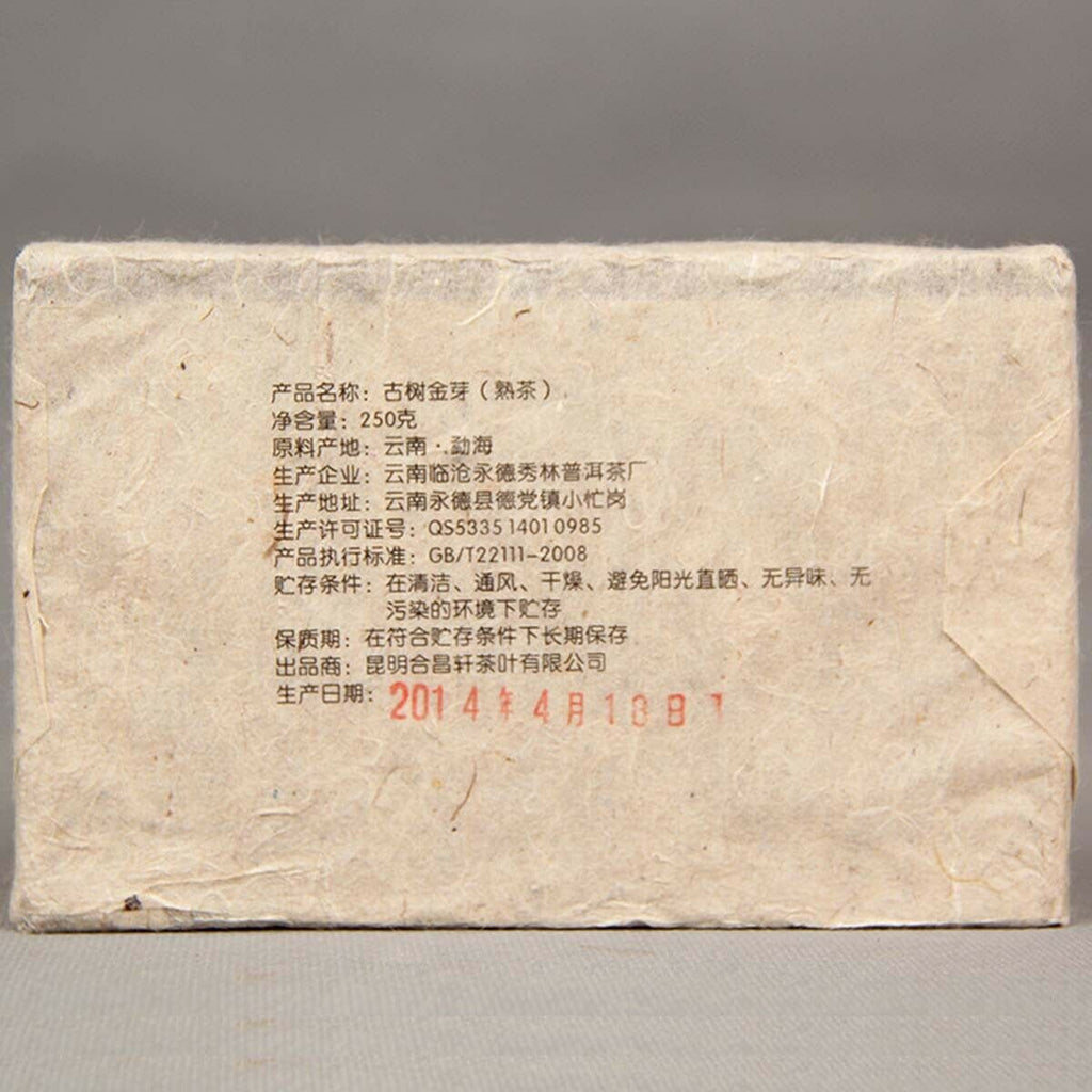 Pu-erh Ripe Tea Natural BoKu Ancient Tree Golden Bud Puerh Tea Brick Yunnan 250g