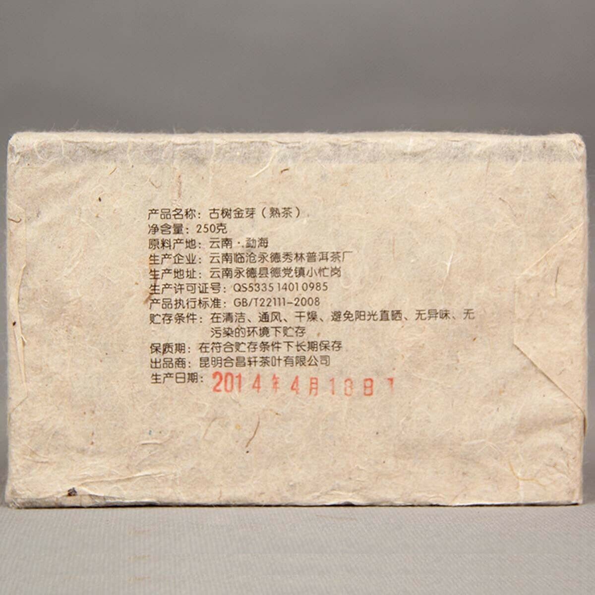 Pu-erh Ripe Tea Natural BoKu Ancient Tree Golden Bud Puerh Tea Brick Yunnan 250g